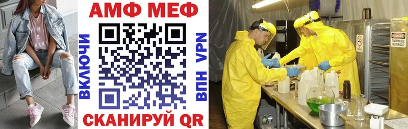 ссылка на мегу ТОР  Троицк  Амфетамин 98% 