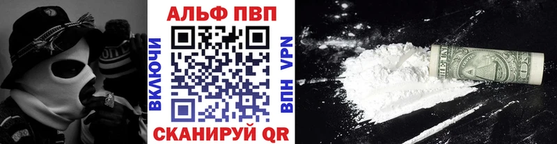 omg онион  дарк нет клад  Alfa_PVP Соль  Троицк 