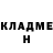Кетамин VHQ Gustavo Junqueira