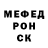 МЕТАДОН кристалл Denis Volovenko