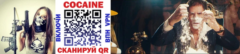 дарнет шоп  Троицк  КОКАИН 98% 