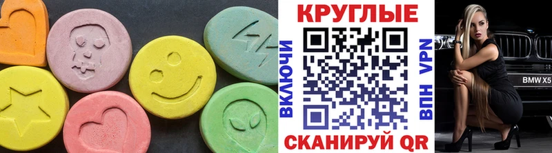 kraken зеркало  сколько стоит  Троицк  Экстази ешки 