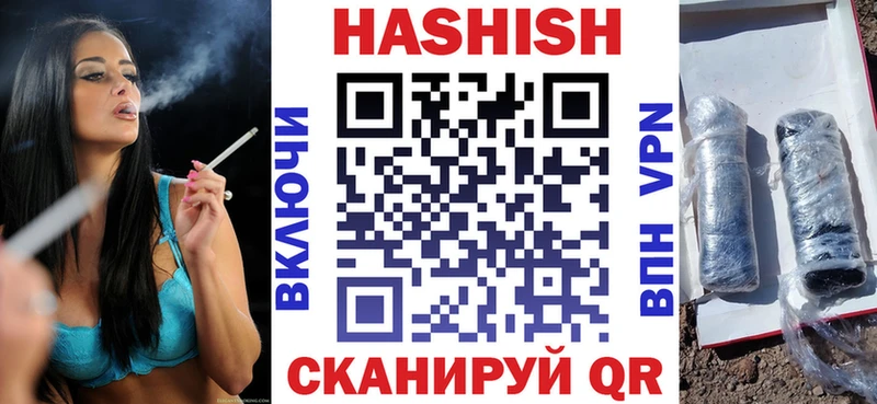 Гашиш гашик  сколько стоит  Троицк 