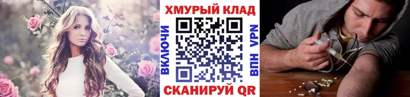 Героин VHQ  Троицк 