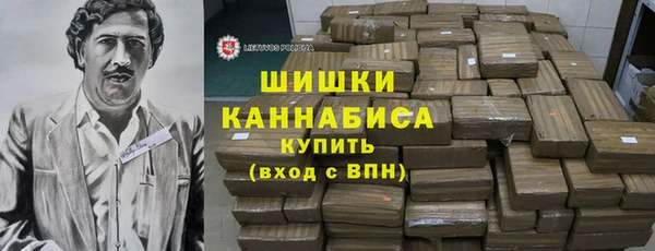 кристаллы Новокубанск