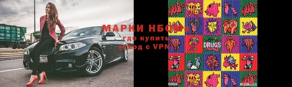 кристаллы Новокубанск
