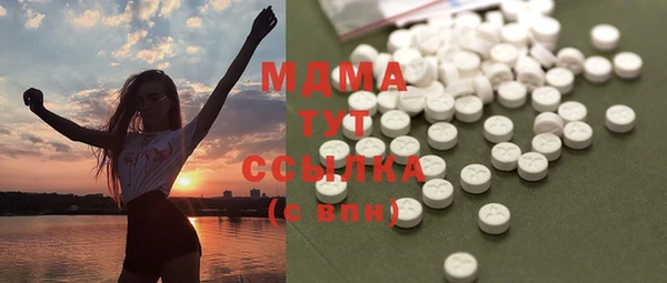 кристаллы Новокубанск