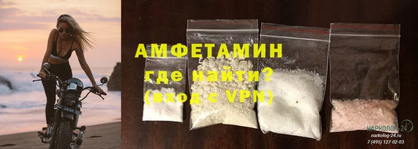 PSILOCYBIN Новозыбков