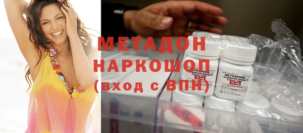 кристаллы Новокубанск