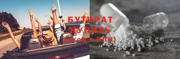 PSILOCYBIN Новозыбков