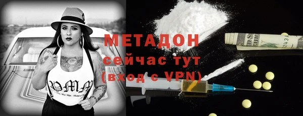 PSILOCYBIN Новозыбков