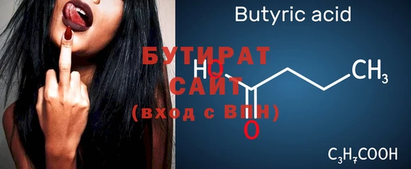 2c-b Алагир