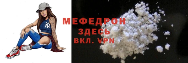 PSILOCYBIN Новозыбков