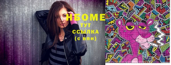 кристаллы Новокубанск