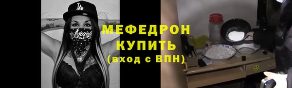 PSILOCYBIN Новозыбков