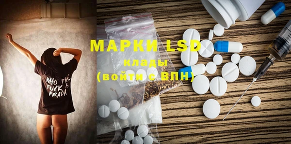 кристаллы Новокубанск