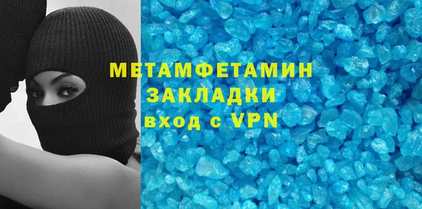 кристаллы Новокубанск