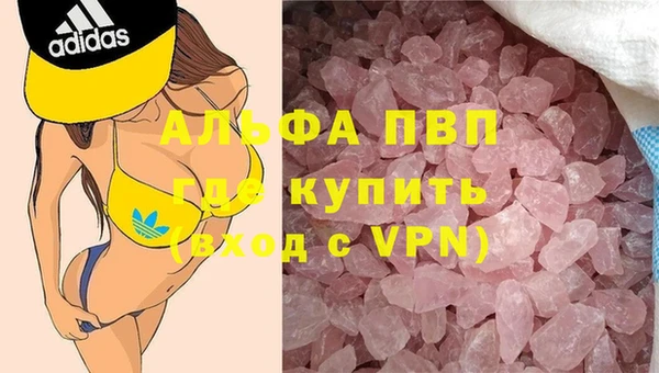 кристаллы Новокубанск