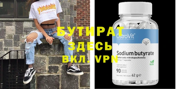 PSILOCYBIN Новозыбков