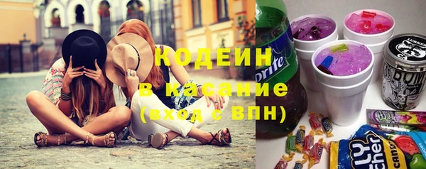 бошки Новодвинск
