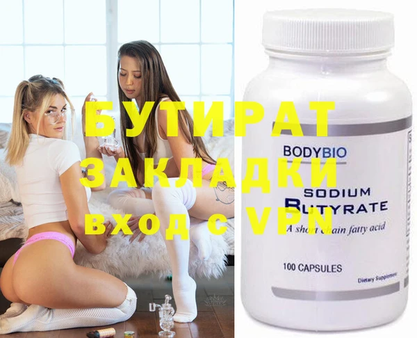 бошки Новодвинск