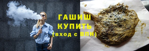кристаллы Новокубанск