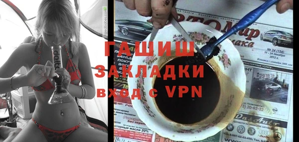 бошки Новодвинск