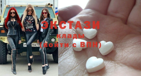 бошки Новодвинск