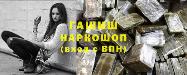 кристаллы Новокубанск