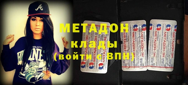 бошки Новодвинск