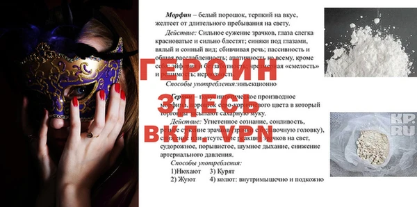 кристаллы Новокубанск