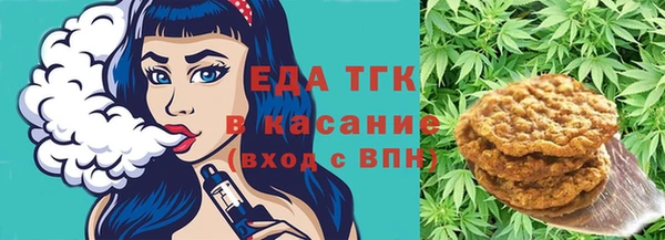 кристаллы Новокубанск