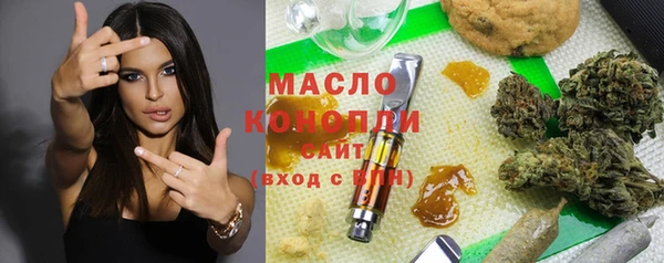 кристаллы Новокубанск
