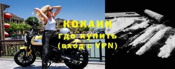 кристаллы Новокубанск