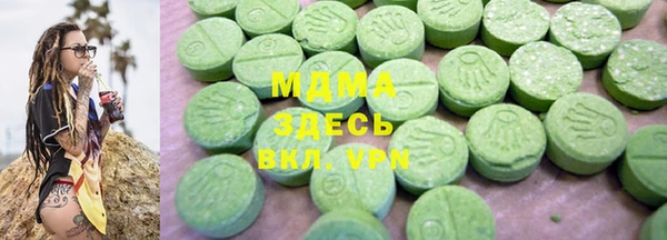 PSILOCYBIN Новозыбков
