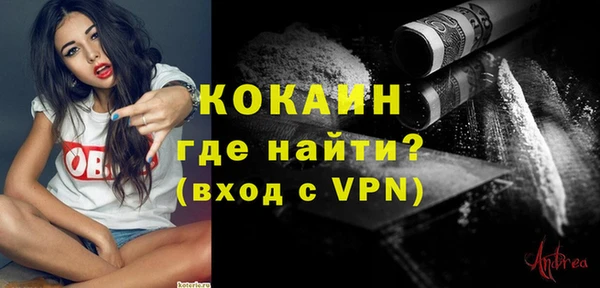 кристаллы Новокубанск