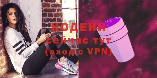 PSILOCYBIN Новозыбков