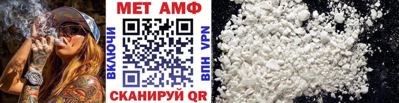площадка формула  Троицк  Первитин витя 