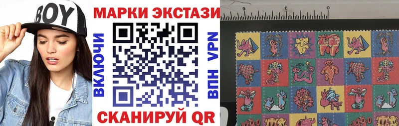 Марки NBOMe 1,8мг  Троицк 